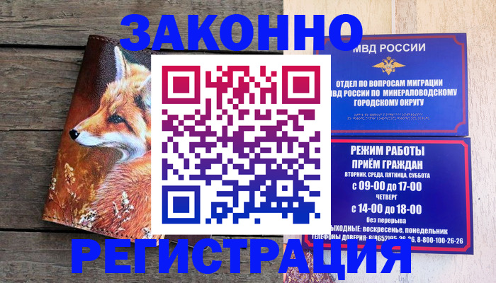 найти адрес прописки в Боровичах